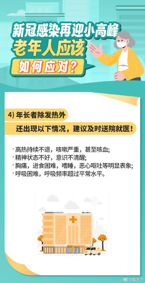 疫情过失犯罪(疫情期间犯罪会重判吗)-第4张图片