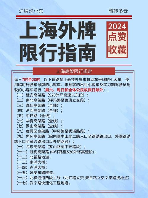 罗山限行解除没有(罗山限行规定2021)-第6张图片