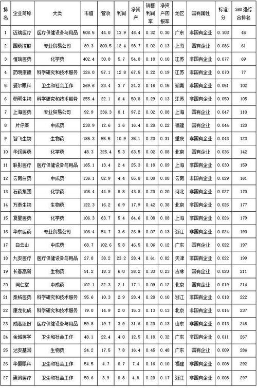 疫情无限极(无限极最新消息中央新闻)-第2张图片