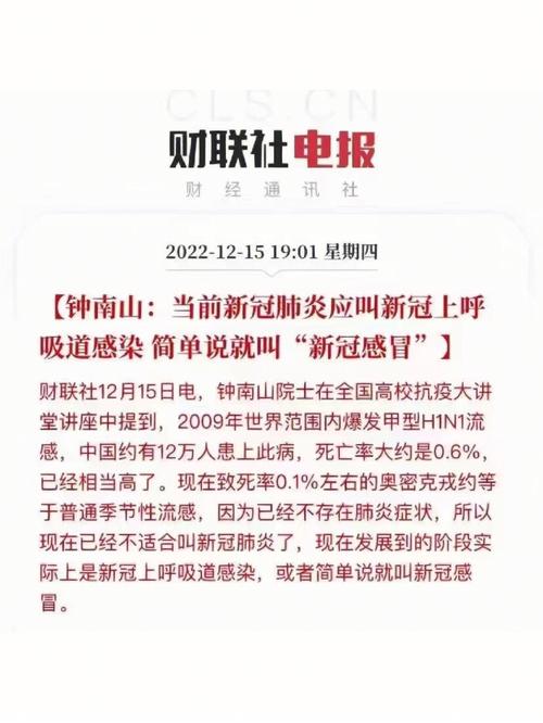 疫情期间周(疫情期间周杰伦捐款了吗)-第2张图片