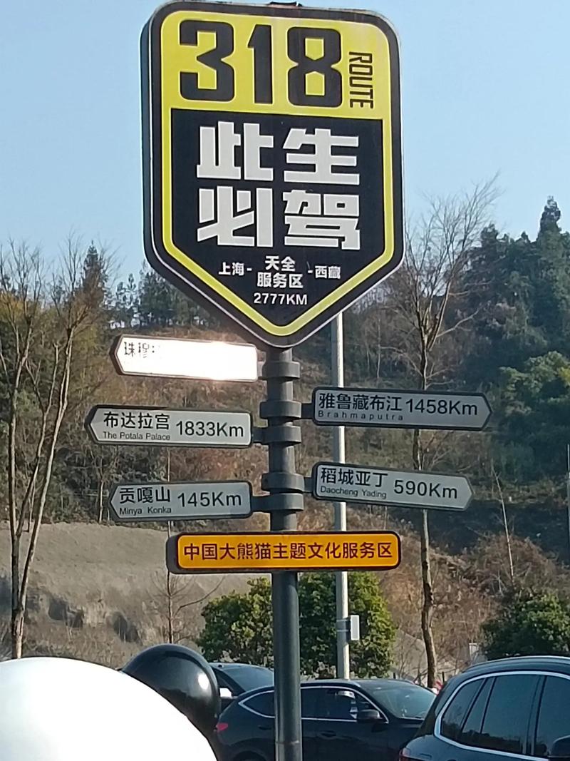 川藏线货车限行地区、川藏线上的货车-第7张图片