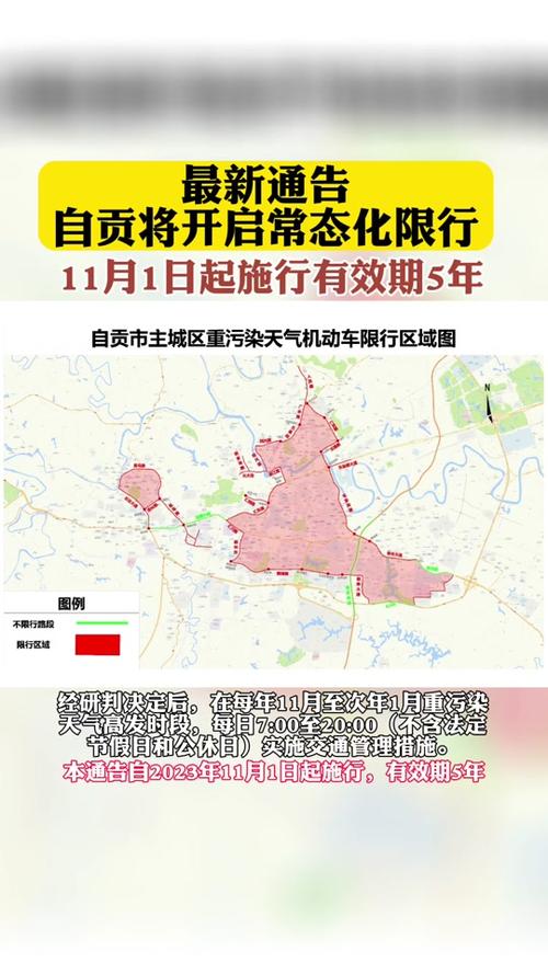 冬季调整限行-近来全国大多城市冬季都实行汽车限行