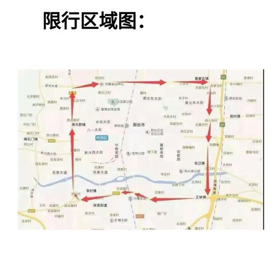 冬季调整限行-近来全国大多城市冬季都实行汽车限行-第4张图片