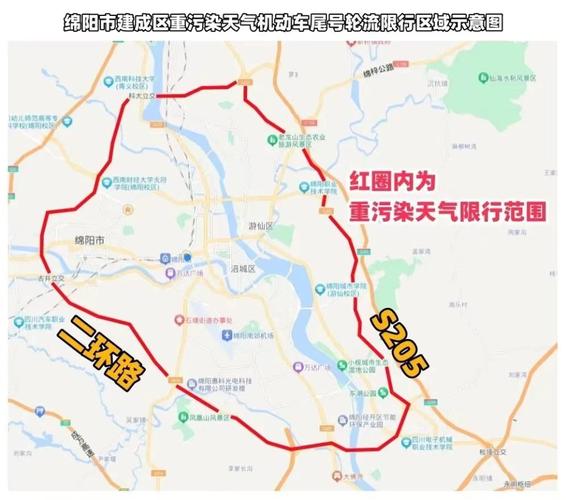 冬季调整限行-近来全国大多城市冬季都实行汽车限行-第7张图片