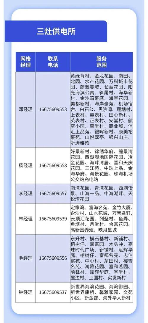 砂锅粥疫情、砂锅粥店菜单-第2张图片