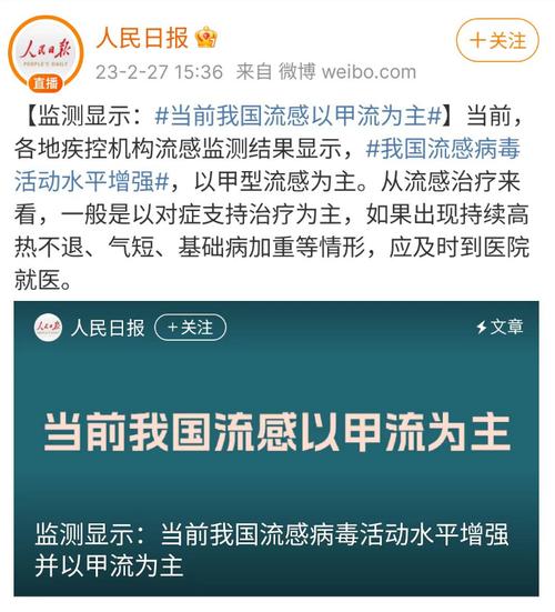 【疫情吓人视频，疫情吓人视频大全】-第7张图片