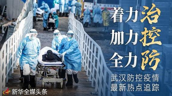 疫情期间决策、疫情期间决策方案-第5张图片