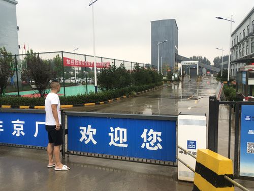 工业园限行-深圳工业区道路限行吗-第9张图片