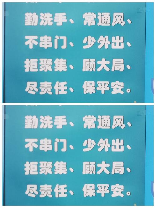 【疫情守护歌词，疫情守护歌词大意】-第3张图片