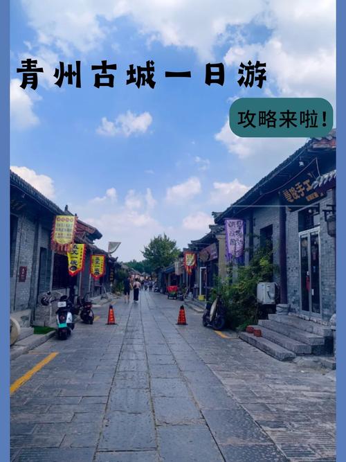 昌乐哪条路限行(昌乐路口)-第7张图片