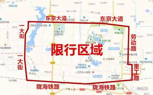 开封外地车限行限号吗-开封外地车限行不限行-第3张图片