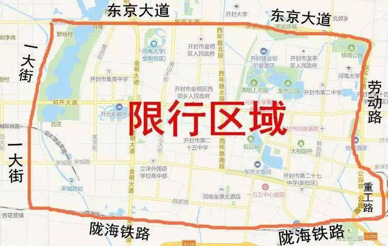 开封外地车限行限号吗-开封外地车限行不限行-第7张图片