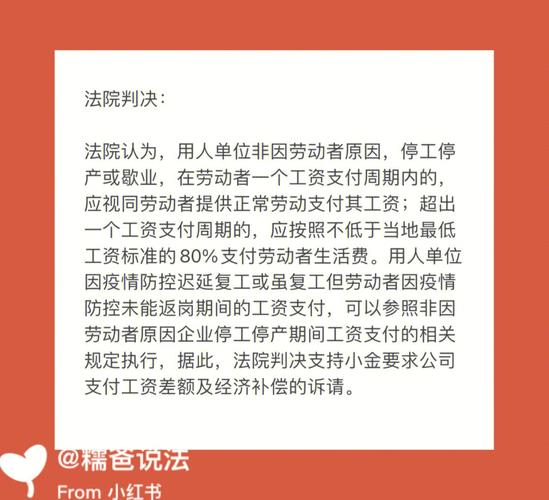 因疫情封村、因为疫情封村了还能回去吗-第2张图片