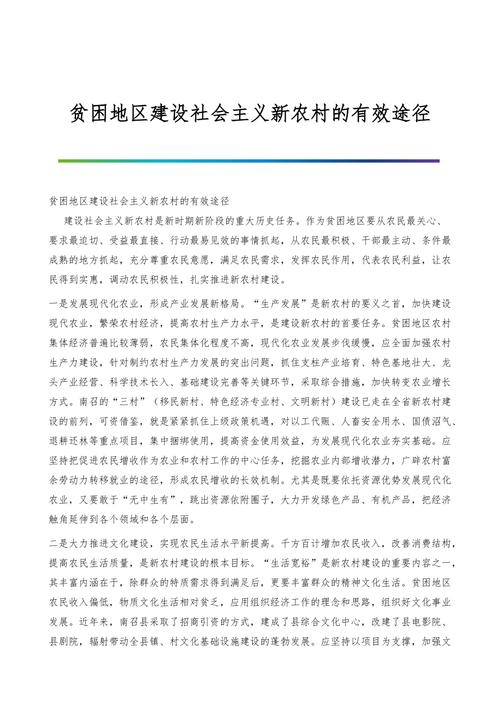 疫情眼前利、2020年疫情面前-第3张图片