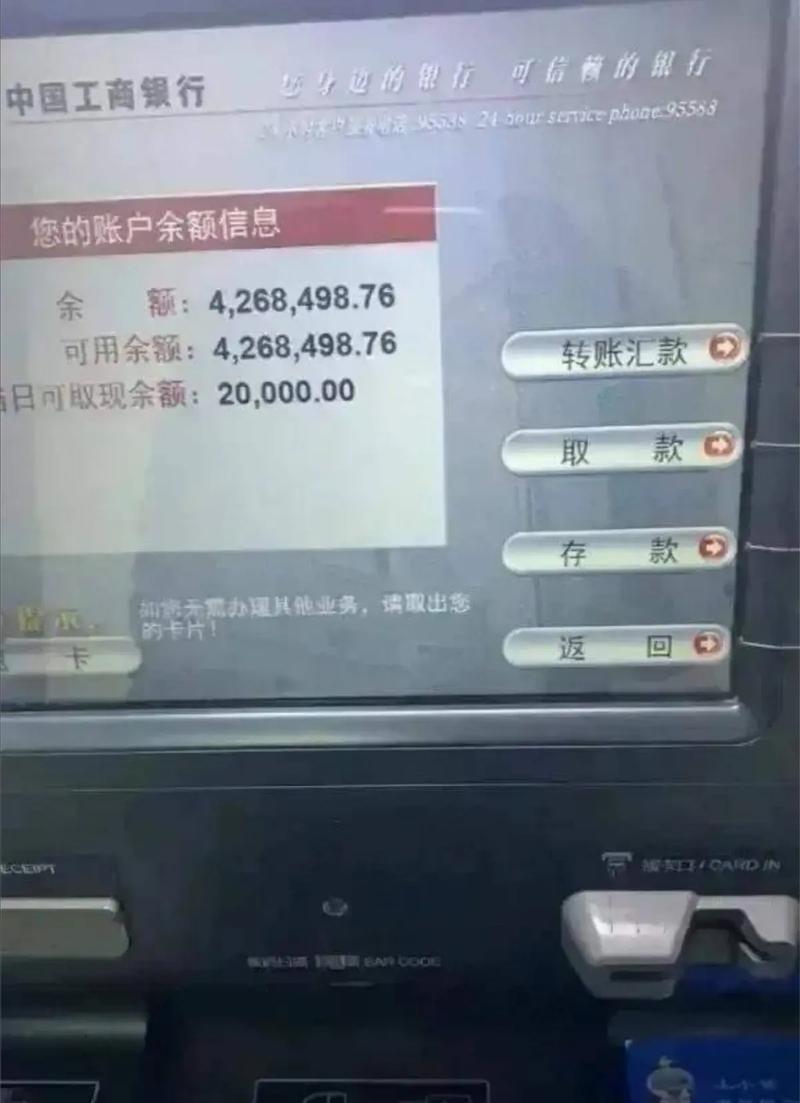 【疫情投资流向中国，中国疫情下的投资】