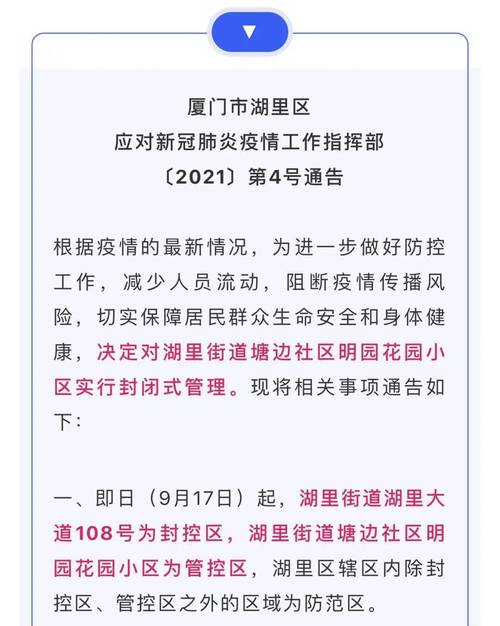 肺炎疫情新情、肺炎疫情实时动态分布图-第5张图片