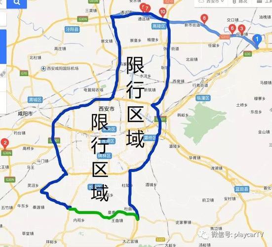 【高陵区限行拍摄，2020年高陵区在限行范围内不】-第3张图片