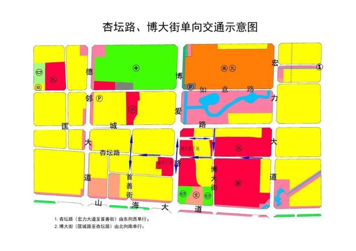 长垣车号限行区域-长垣车号限行标准-第10张图片