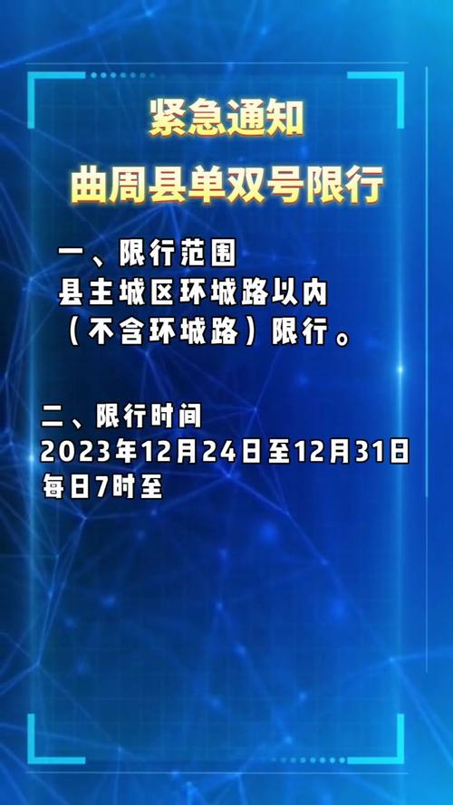 内陆限行单双号限行吗-内陆限行单双号限行吗-第2张图片