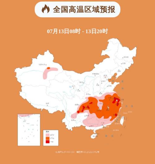 温州疫情悬赏、温州突发疫情-第2张图片