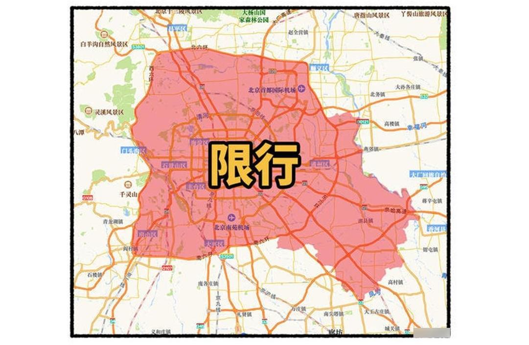 【北京几环限哪些车牌限行，北京几环限号到几点外地车】-第2张图片