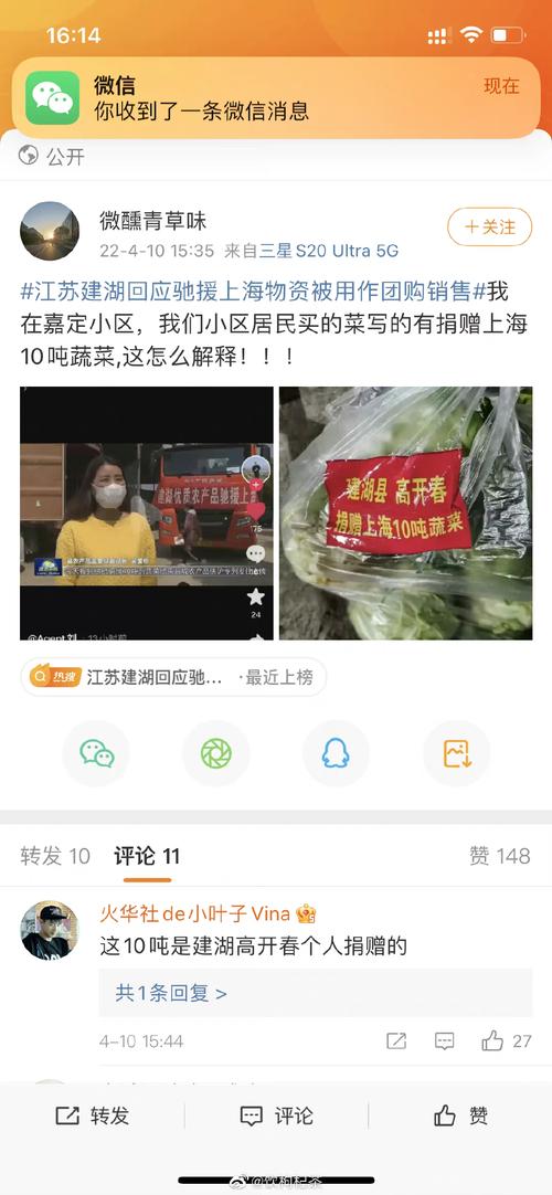 【疫情江苏物资，江苏疫情物流】-第2张图片