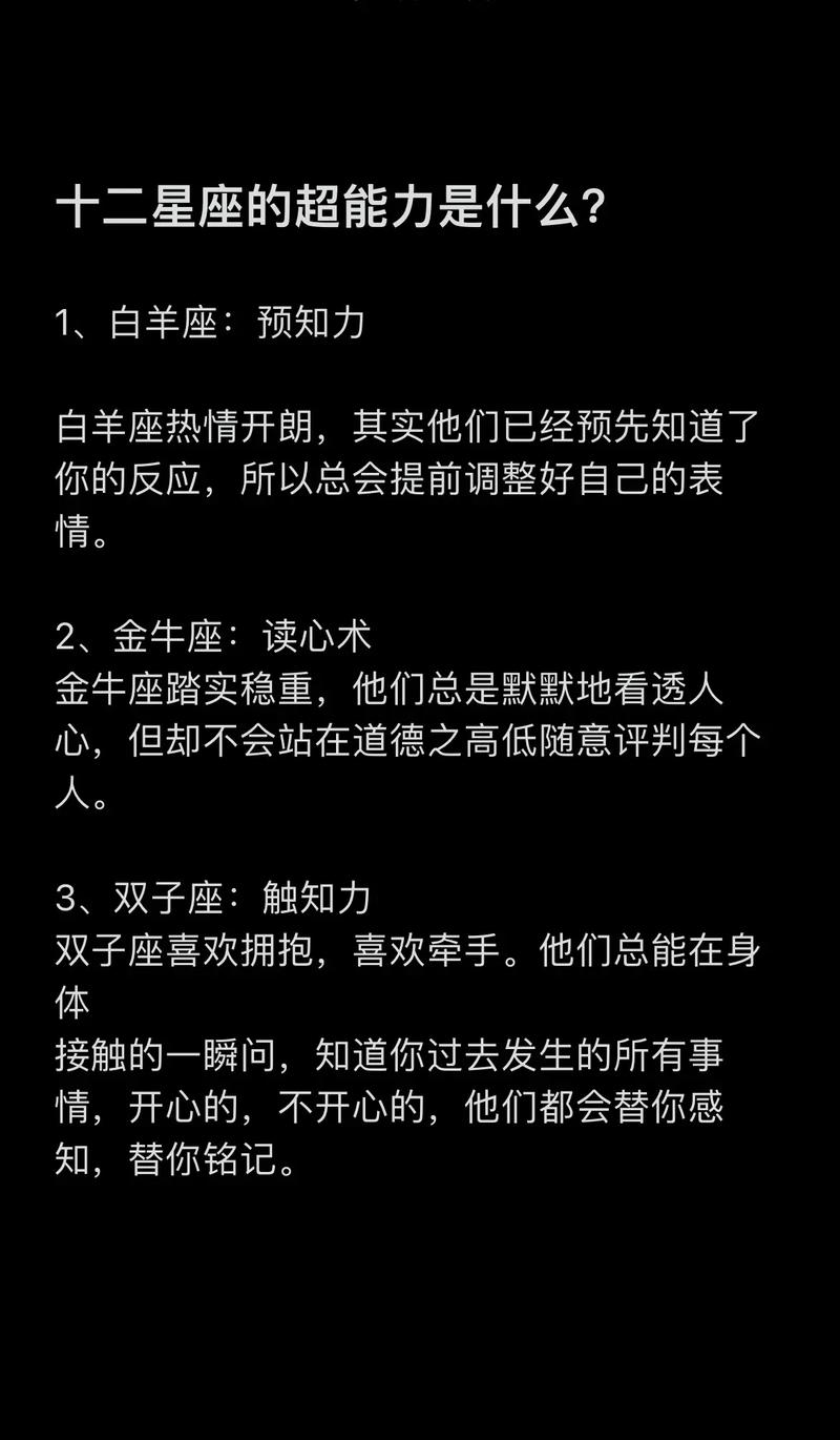 疫情期间摩羯座-摩羯座今天的疫情-第4张图片