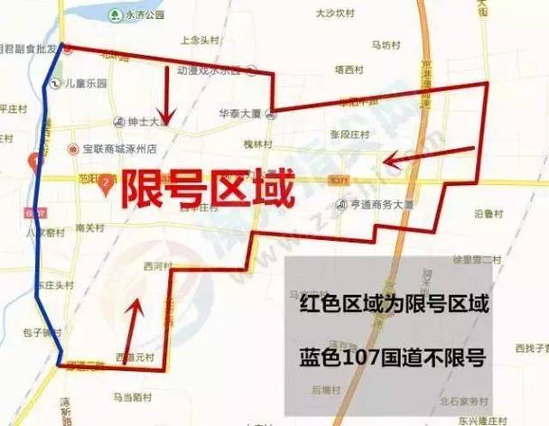 涿州限行怎么绕行(涿州限行吗2020)-第2张图片