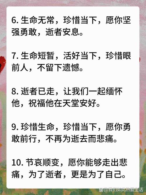 疫情之殇图片、疫情之一-第5张图片