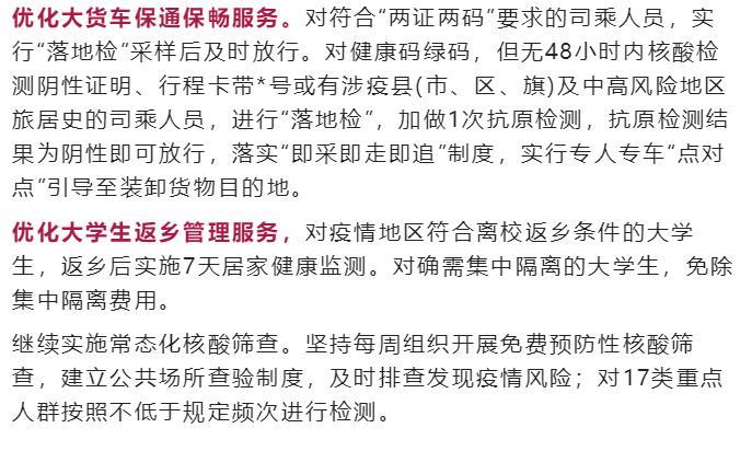 疫情低风险去、疫情低风险区可以去吗