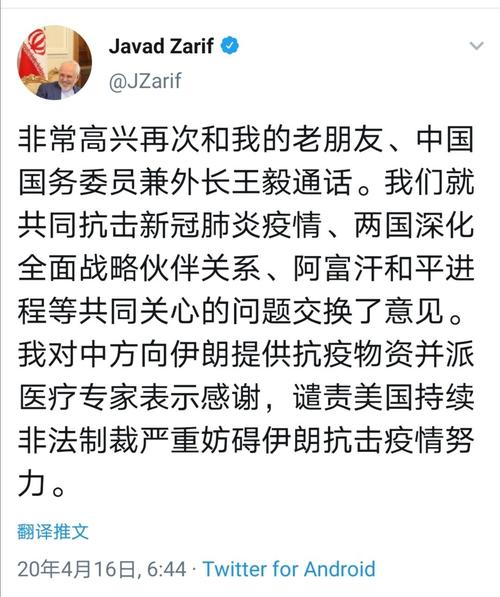 抗击疫情世界各地疫情、抗击疫情全世界-第4张图片