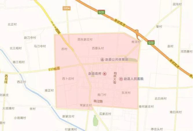 赵县限行区-赵县限行区域图2023-第9张图片