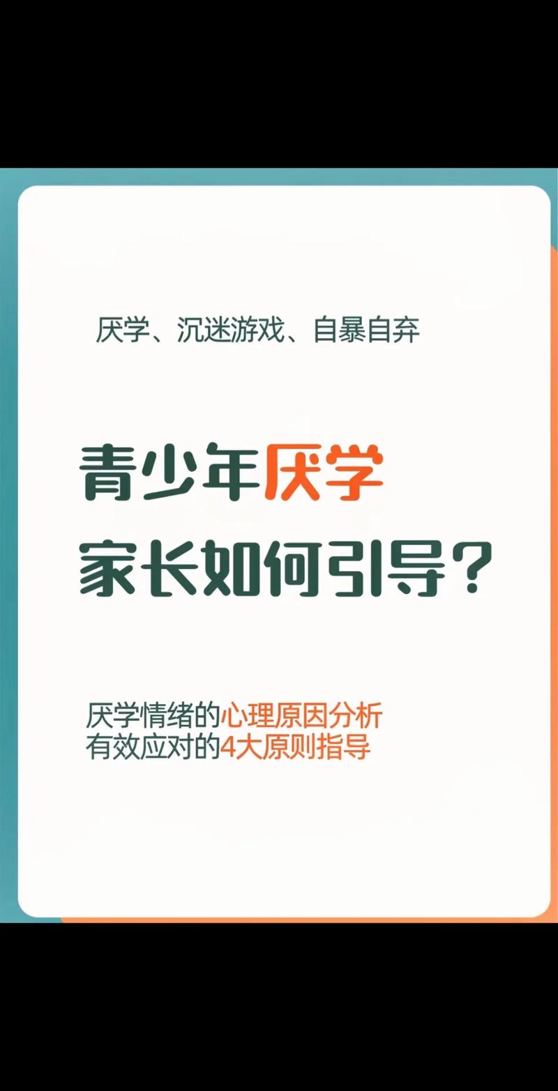 因疫情辍学(因为疫情退学申请怎么写)-第4张图片