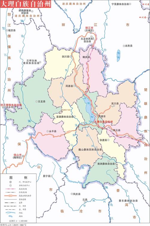 大理巍山疫情、大理巍山扫黑除恶最新消息-第5张图片