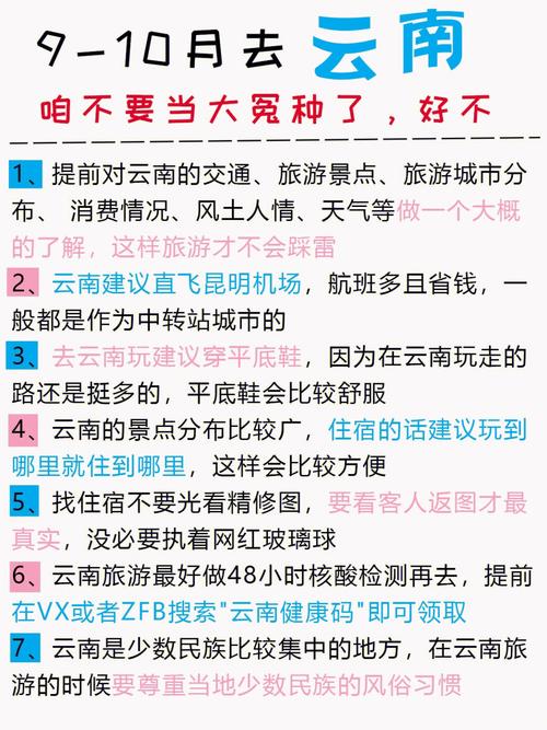 大理巍山疫情、大理巍山扫黑除恶最新消息-第6张图片