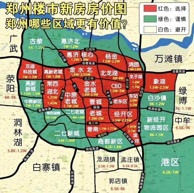 【漯河限行区域地图，漯河限行区域2020年12月】