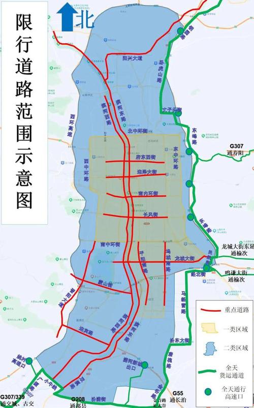 古交路限行、古交限号吗-第7张图片