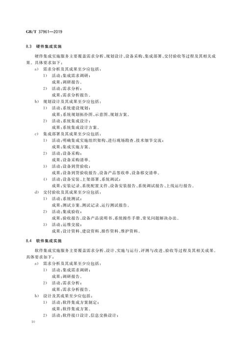 【非洲疫情执法，非洲疫情尸横遍野】-第3张图片