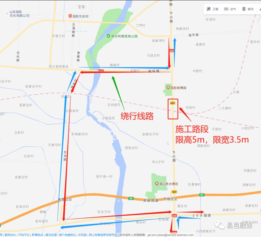 【潍坊尾号限行，潍坊市限号时间】-第4张图片