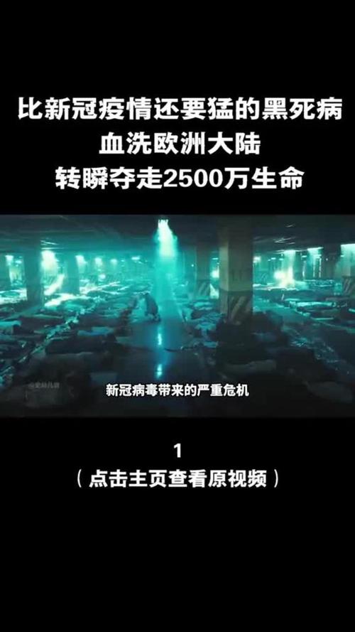 疫情各国反应、疫情爆发各国态度-第3张图片