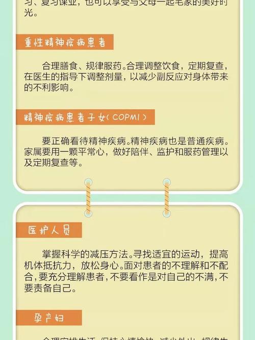 【健康面对疫情，如何理解疫情面前,健康教育先行?】-第6张图片