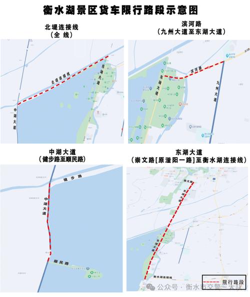 【衡水冀州今日限行，衡水冀州今日限行尾号多少】