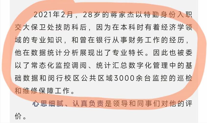 小市镇疫情、小市镇政府网-第6张图片