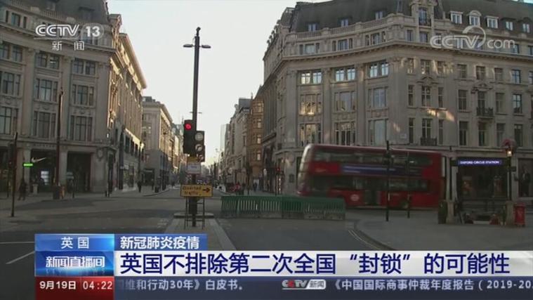 【英国战疫情，英国疫情破万】-第3张图片