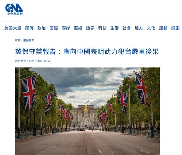 【英国战疫情，英国疫情破万】-第4张图片