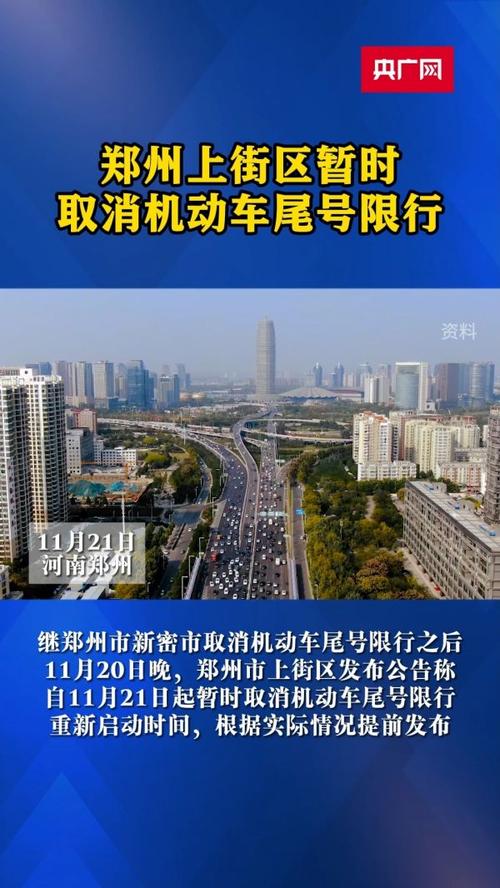 【面包车在长春限行么吗，面包车在长春市哪里限行】-第5张图片