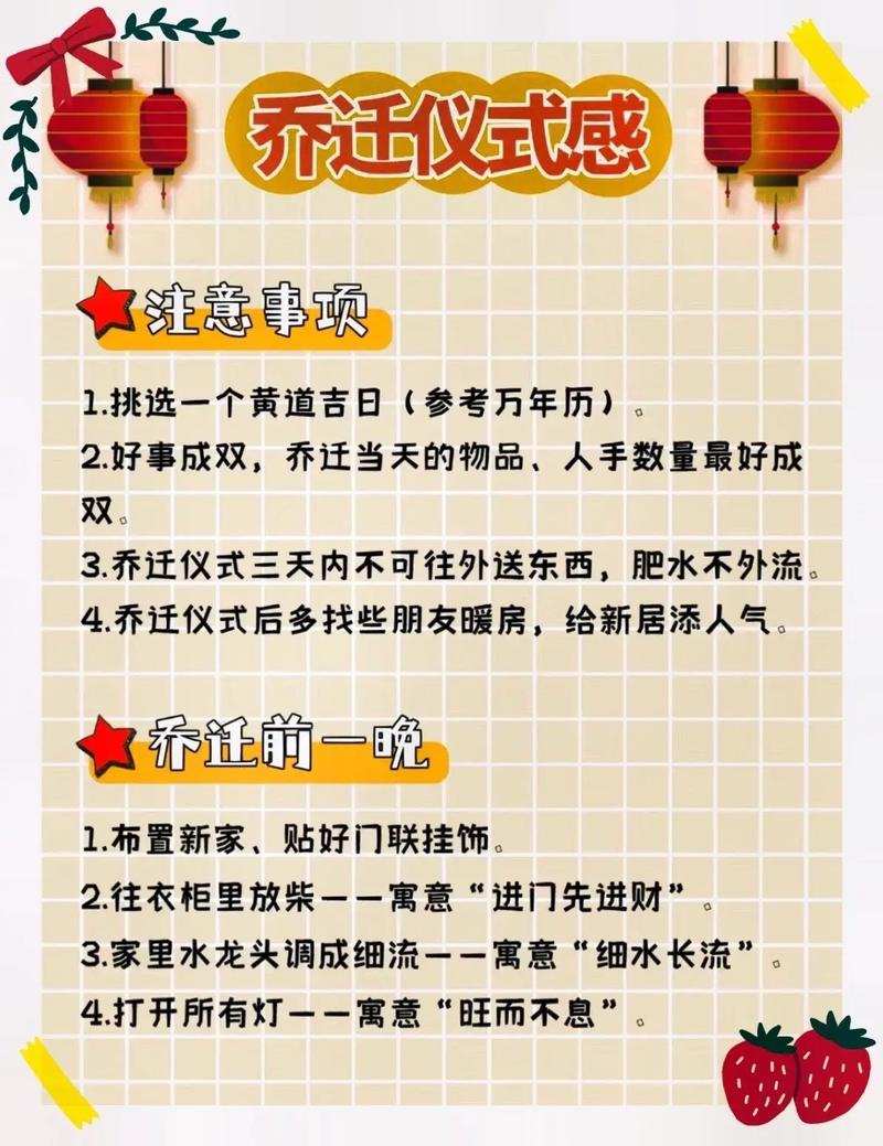 【疫情搬校区，学校突然搬校区怎么办】-第6张图片