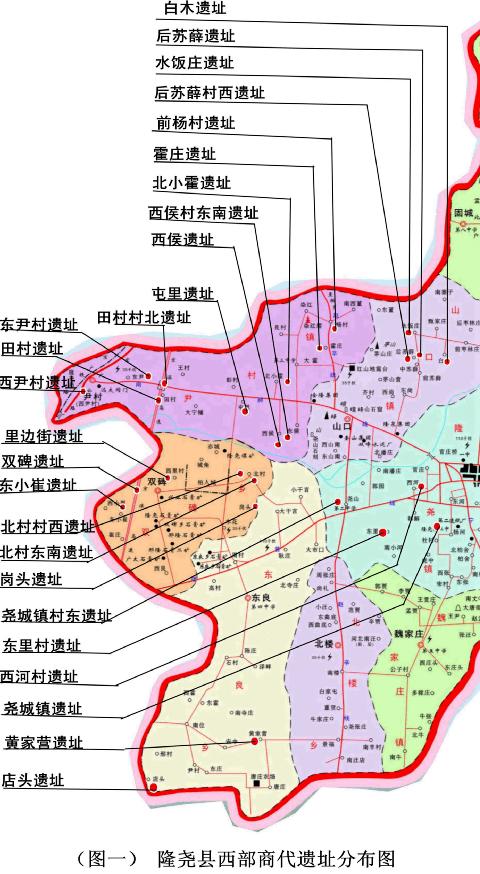 【隆尧固城疫情，隆尧固城疫情防控电话】-第2张图片