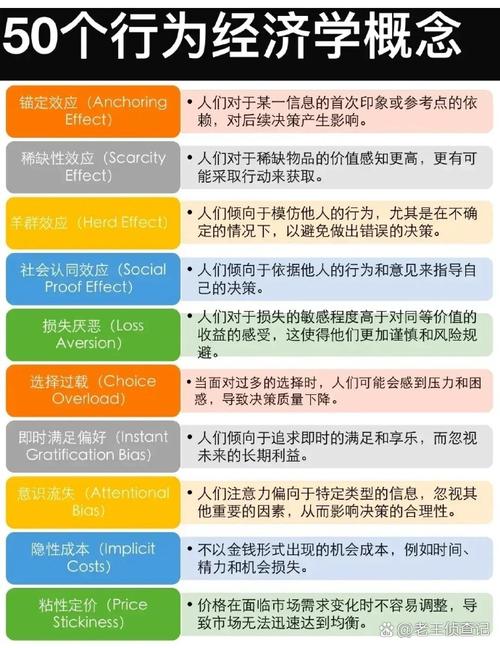 疫情非理性(此次疫情中有哪些非政府组织)-第7张图片