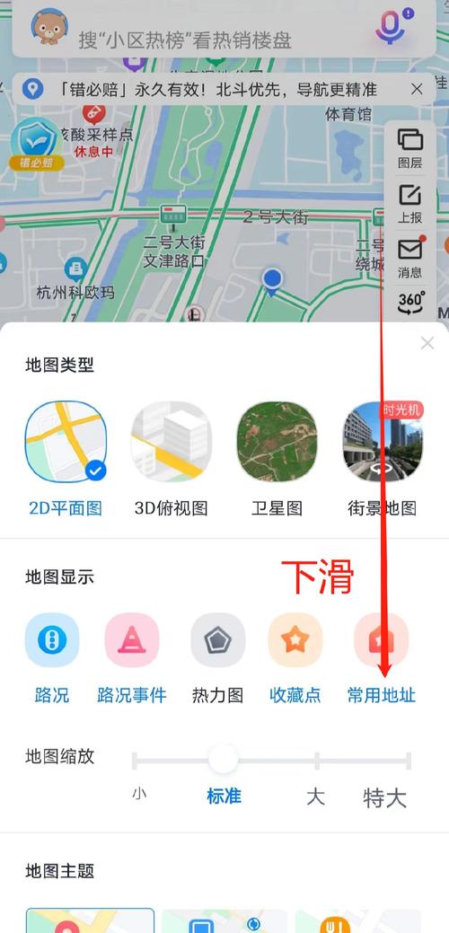 限行提示桌面(汽车限行提示)-第2张图片